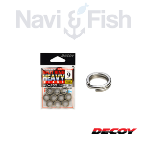 DECOY SPLIT RING SILVER HEAVY (R-5)