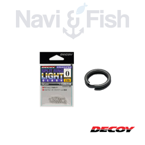 DECOY SPLIT RING SILVER LIGHT (R-1)